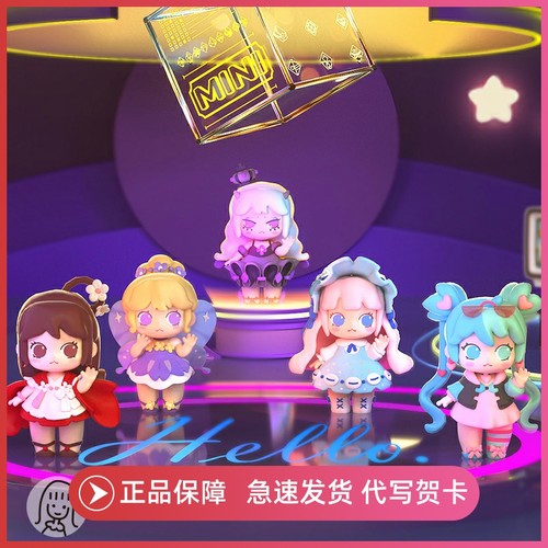 迷你世界盲盒宇宙假日派对手办