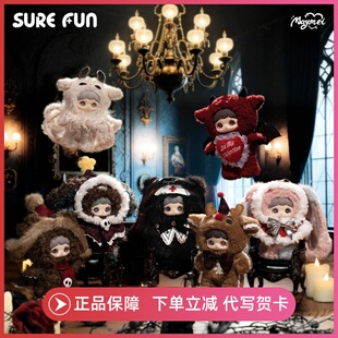 正版MayMei霉霉冬日怪诞系列毛绒盲盒手办玩偶摆件可爱圣诞节礼物