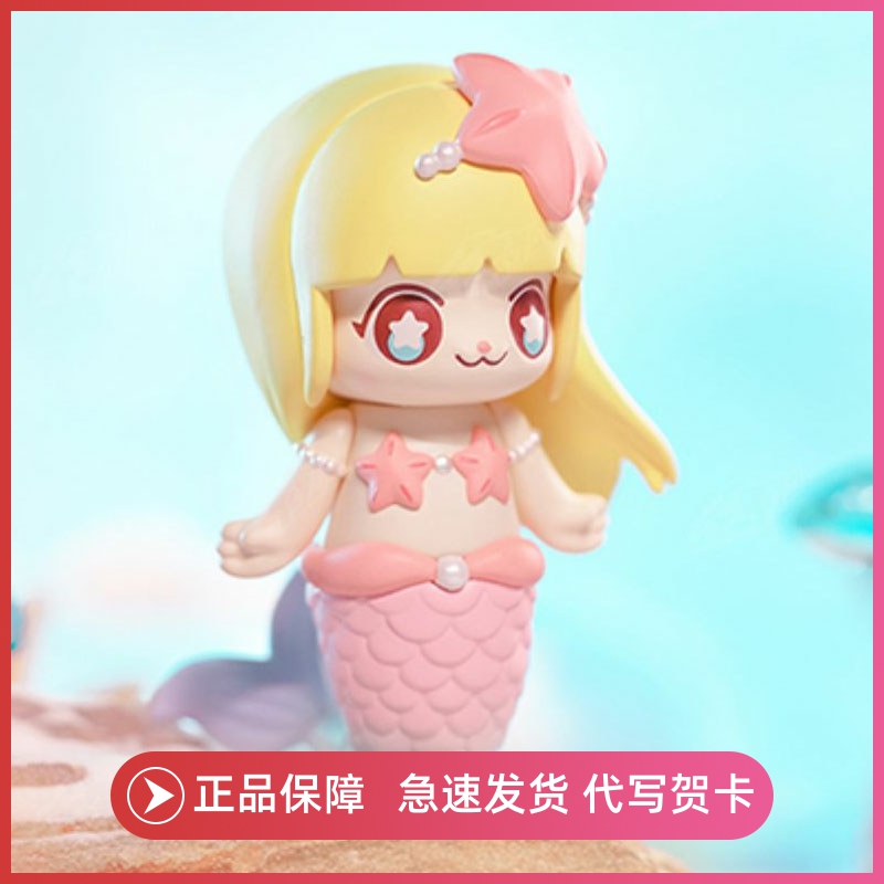 海底探险礼物礼物手办摆件现货