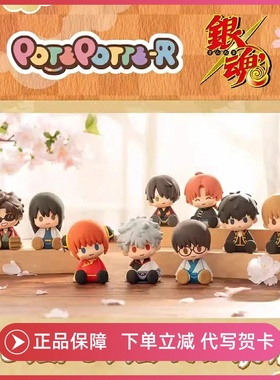 正版POTEPOTTE-R银魂盲盒手办歪头滴胶坐姿神威动漫经典潮玩周边