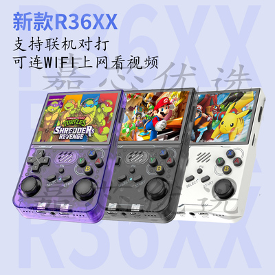 新款跨境R36xx掌上游戏机便携复古街机游戏怀旧3D带wifi对战掌机
