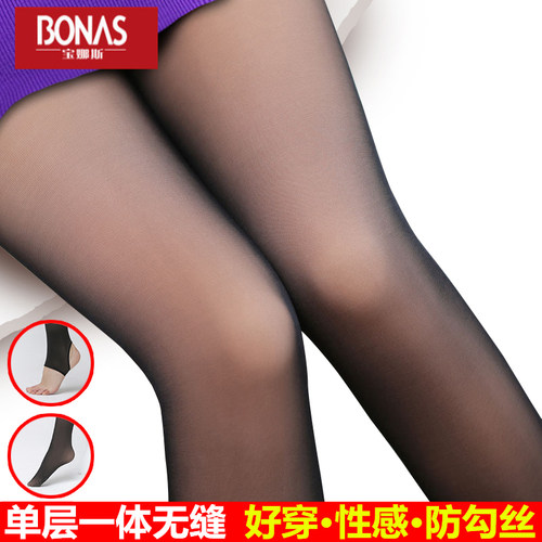 宝娜斯薄绒款一体无缝单层打底裤