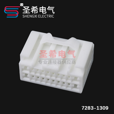 汽车CD机插头20P电喇叭