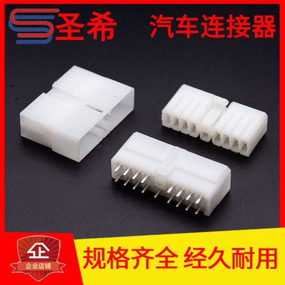 接插件连接器圣希DJ7171-3-11