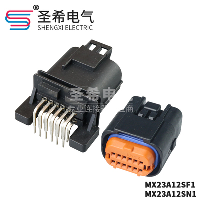 国产汽车连接器接插件插头针座