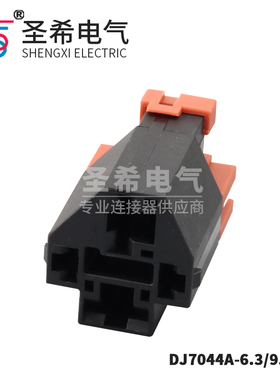 MG612017-5 汽车连接器插件线束插头 4P配端子DJ7044A-6.3-9.5-21