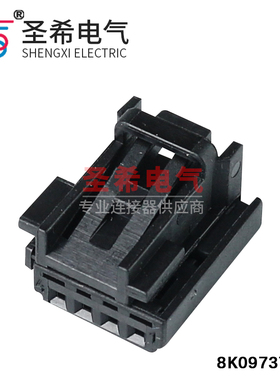 8K0 973 754大众适用于奥迪多色氛围灯插头8K0973754汽车连接器4P