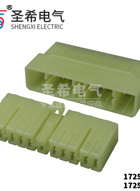 172501-1/172501-1公母21孔汽车连接器线束插头DJ7212-3-11/21