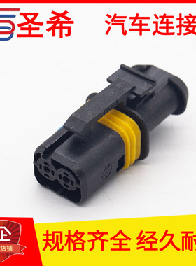 DJ7028A-1.5-21连接器接插件2P/DJ7028B-1.5-21电喷马达启动插头