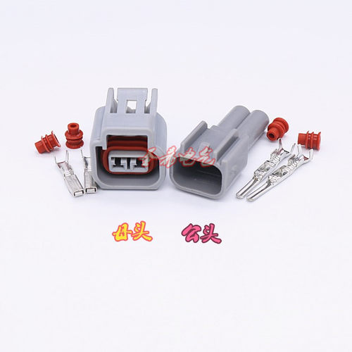 DJ7022YA-2.3-11/21 福特福克斯高压包点火线圈插头 汽车连接器2P