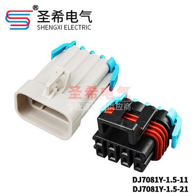 连接器防水接插件8P公母