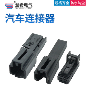 4B0 971 832大众奥迪脚窝灯插头防盗线圈/牌照灯2孔4E0 972 575