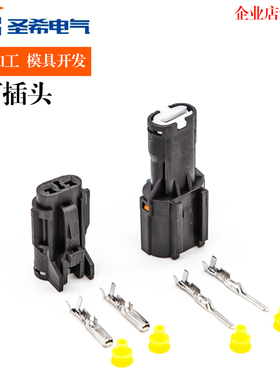 DJ7022Y-2-11/21汽车连接器 公母防水插头 MG640322-5MG610320-5