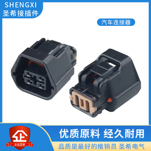 1.2 5小灯插头线束汽车连接器防水接插件DJ7045A MG641238