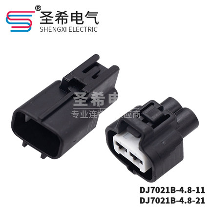 DJ7021B-4.8-21喷水电机插头6189-0425/6188-0259 汽车防水连接器