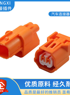 2P汽车进气压力传感器接插件连接器 公母插头DJ70210-1-11-21下槽