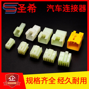 DJ7035 汽车连接器接插件2P3P线束插头DJ7025YA DJ7045 2.3