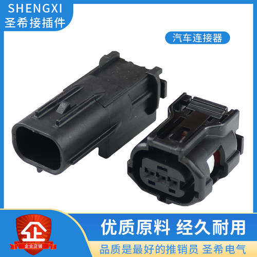 传感器插头6189-1129凸轮轴