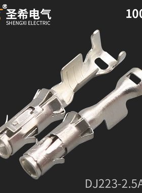 DJ223-2.5B国产929975-1/929974-1插拔式接线铜端子插簧宝马功放