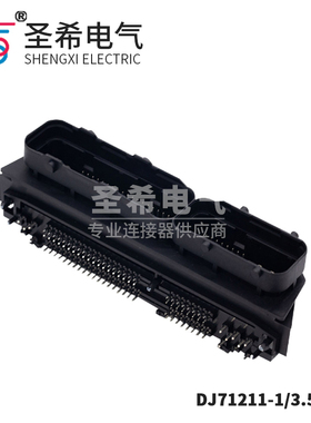ECU插针汽车电脑控制系统连接器插头368255-1 DJ71211-1/3.5-10