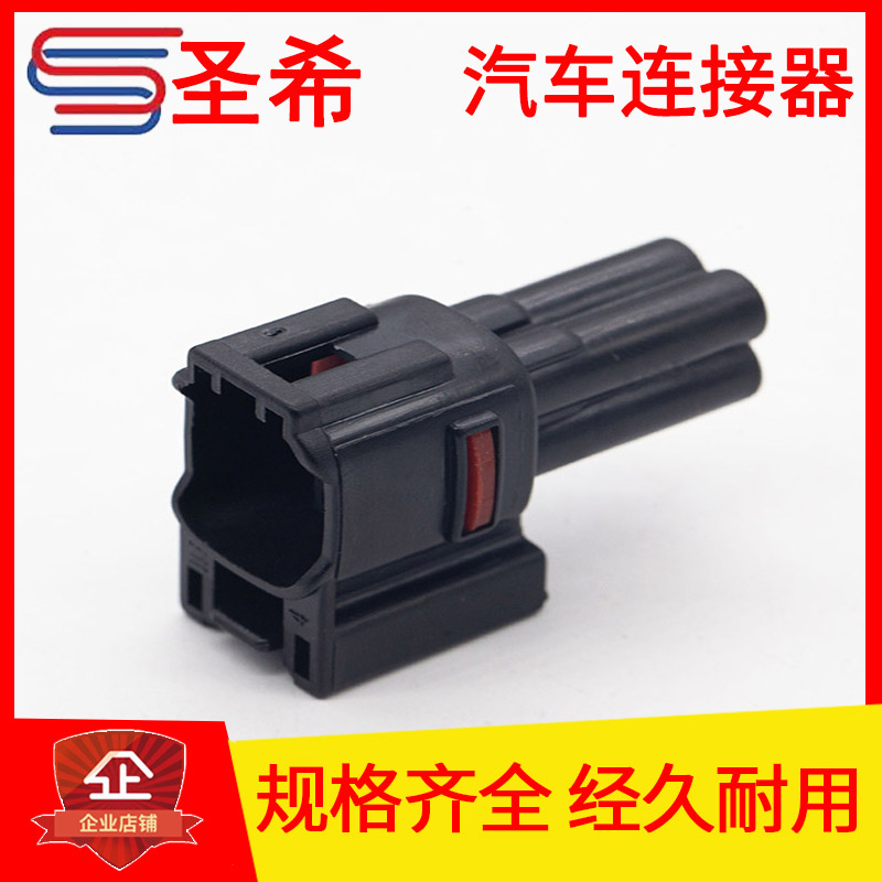 DJ7042A-2.2-11汽车连接器 接插件 氧传感器插头 护套 4芯 配端子