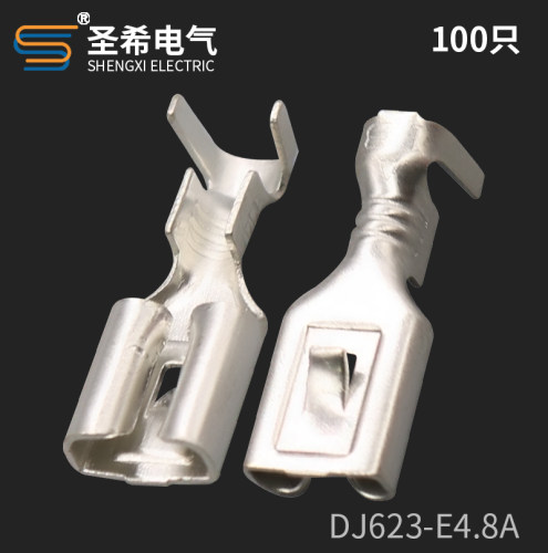 DJ623-E4.8A插簧接线端子