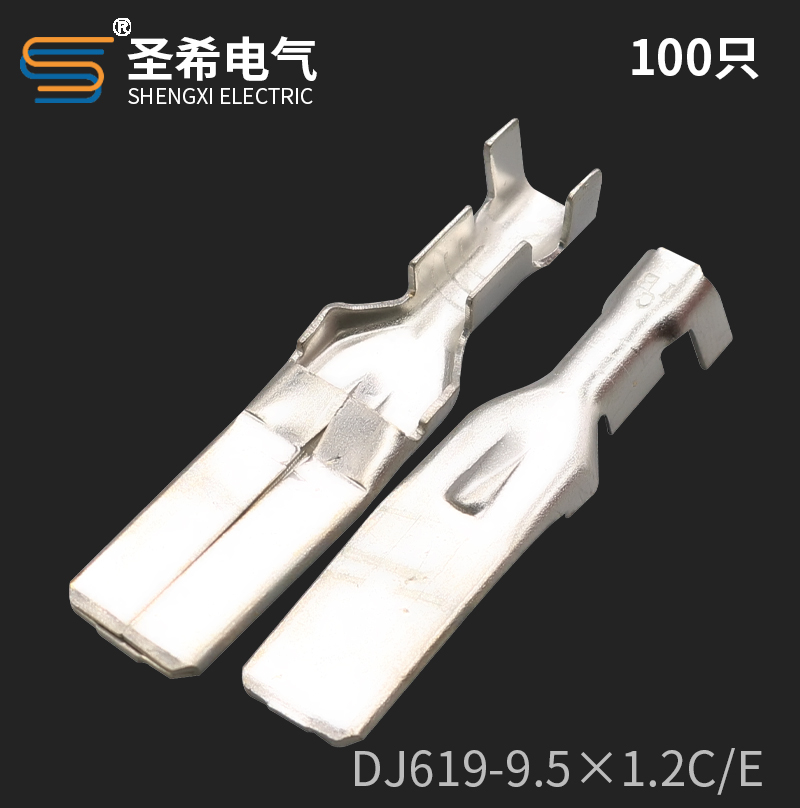 DJ619-9.5×1.2C插片接线端子