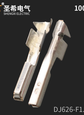 DJ626-F1.0A国产M23S05K351接线镀锡汽车端子JAE型1.0插簧插针