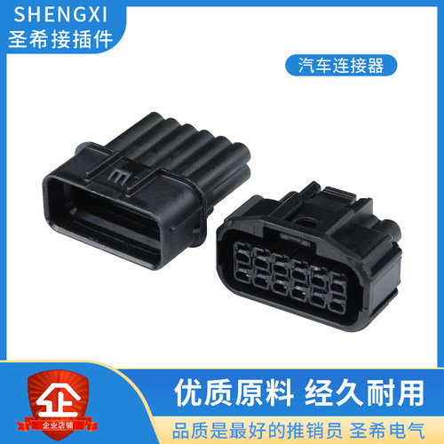 防水连接器圣希DJ71216C-1.5-11