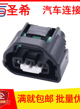 7283-1133-10适用于 防水接插件11261连接器DJ7036Q-2.2-11/21