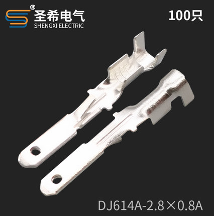 DJ614A-2.8×0.8A镀锡铜端子2.8系列汽车接插件线束接线导电端子