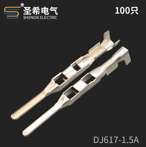 DJ617-1.5A插片接线端子