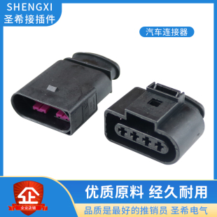 973 DJ7045A 21连接器插件1J0 724大众点火线圈插头 3.5