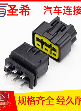 DJ70610-3-10-21汽车车灯接插件 汽摩配件车用线束插头连接器护套