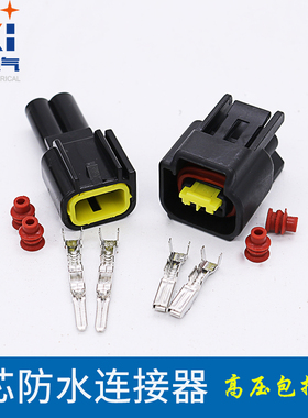 汽车高压包点火线圈插头 DJ7022Y-2.3-21 连接器接插件2P黑色插头