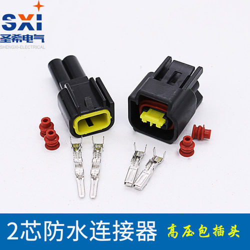 汽车高压包黑色接插件