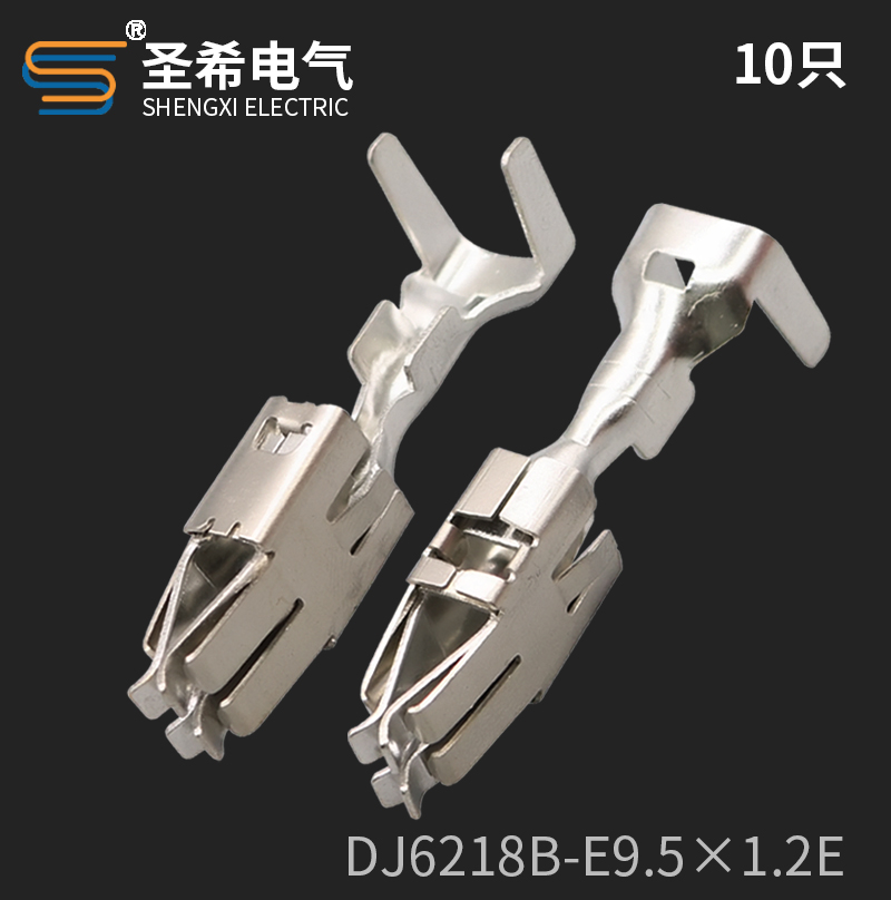 DJ6218B-E9.5×1.2E大电流端子
