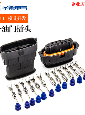 DJ7066A-3.5-1/21 汽车插接件连接器  电子油门插头 BOSCH 配端堵