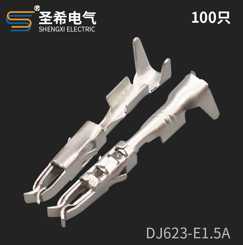 小两瓣插簧964261-2喷油嘴接线铜端子DJ623-E1.5A大众改装小二瓣