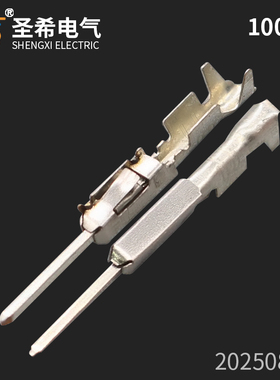 202508-1汽车接插件小方针963716-1大众端子适用奔驰宝马高音接头