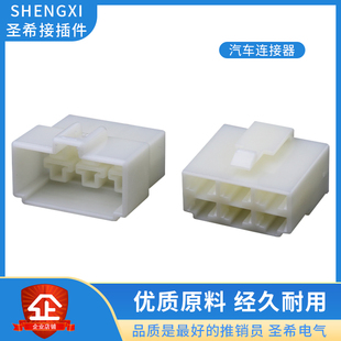 6.3mm汽车连接器6P车用接插件6.3瓶电动摩托车DJ7061 6.3