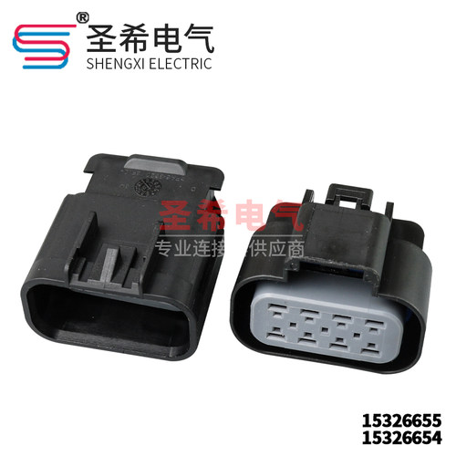 连接器接插件插头15326654