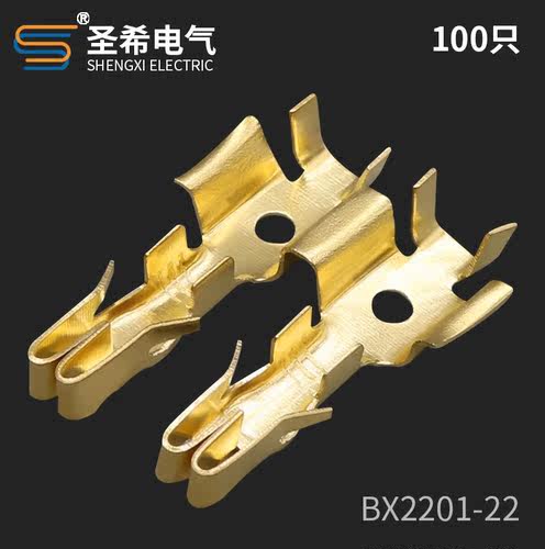 BX2201-22汽车线路保险盒端子 仪表保险丝座插簧 黄铜 连带100只