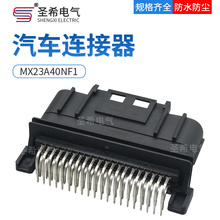 JAE型国产MX23A40NF1 新能源汽车连接器防水接插件 40P针座现货