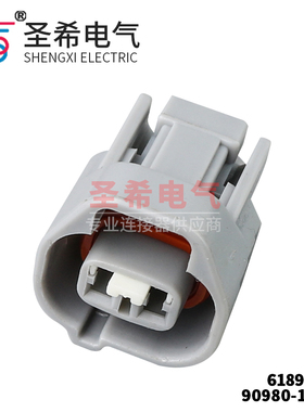 6188-0266汽车线束插头2孔示宽灯防水90980-11156连接器6189-0249