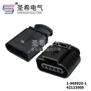 国产42123000汽车连接器接插件大众插头5P胶壳护套DJ7052A 1.5
