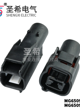 DJ7012K-7.8-11/21大电流防水公母插件插头MG640944-5/MG650943-5