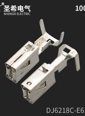 DJ6218C-E6.3B国产1241414-1/1241416-1大众大方针端子6.3mm插簧