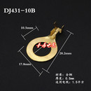 100只DJ431 接线片接地环接线鼻0.5厚 10B接线端子 圆形冷压端子