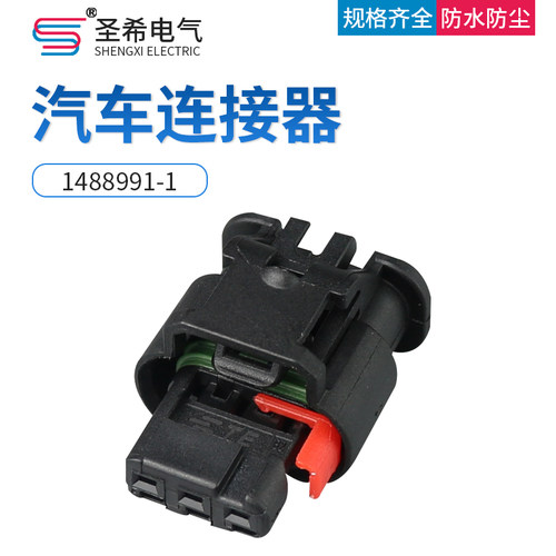 雷达插头连接器1488991-1